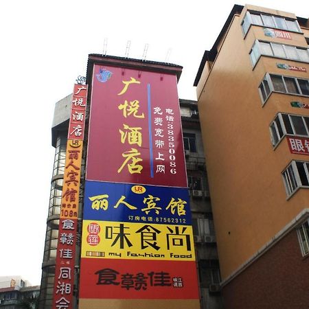 גואנגג'ואו Guangyue Hotel מראה חיצוני תמונה